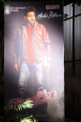 Gayakudu Movie Audio Release